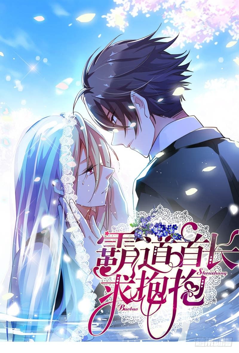 玩火自焚0