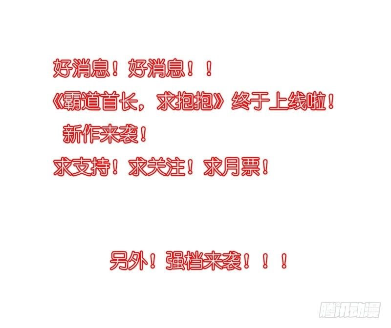 嘴唇是甜的23
