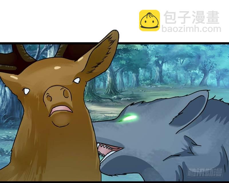 他们吃到啦27