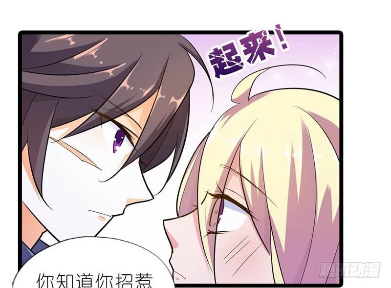 你怎么总不吃我啊31