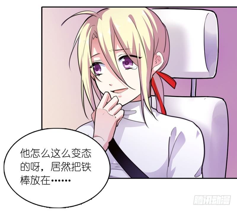 我又来吃你了6