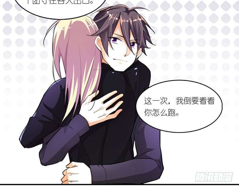 玩火自焚12