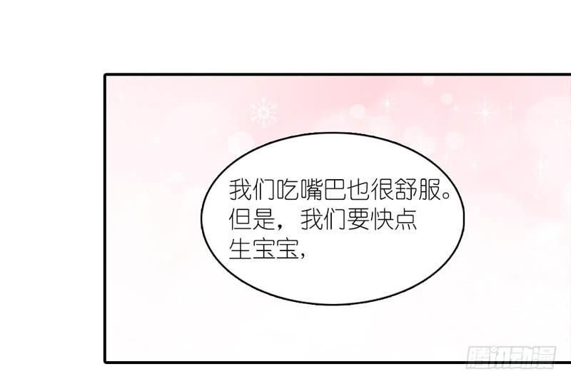 玩火自焚21