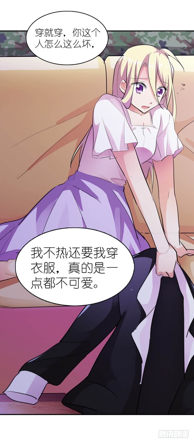 玩火自焚31