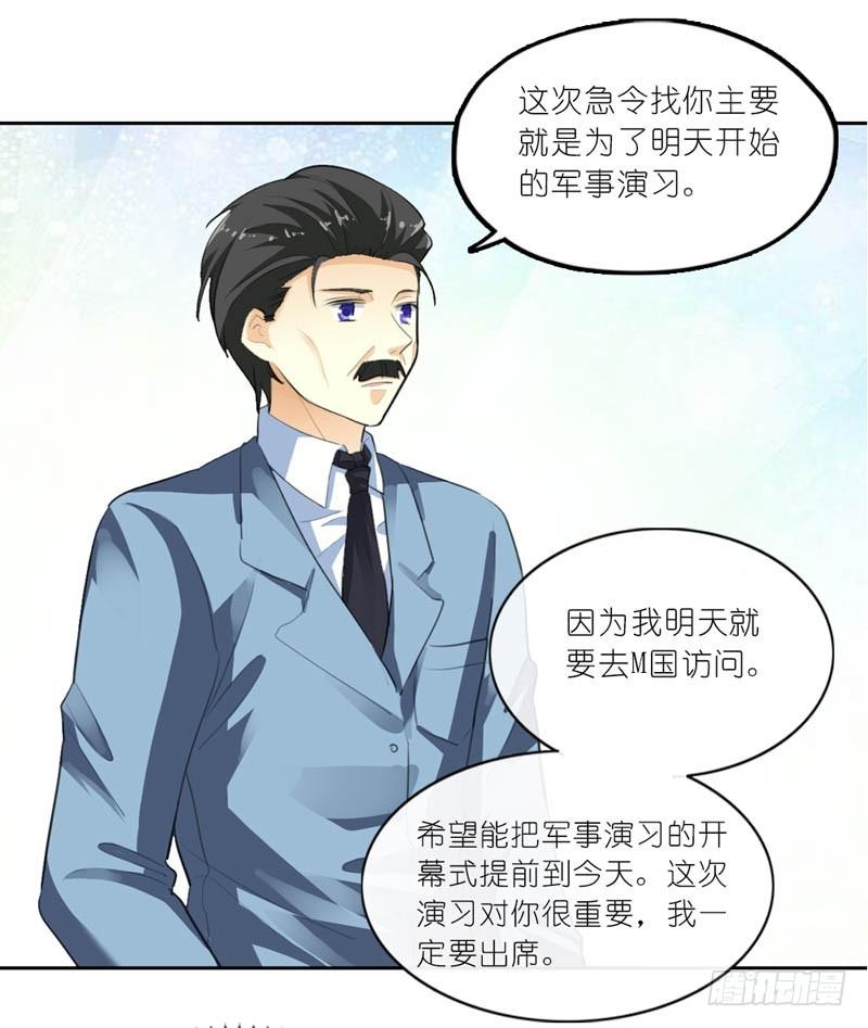 居然还有这本事15