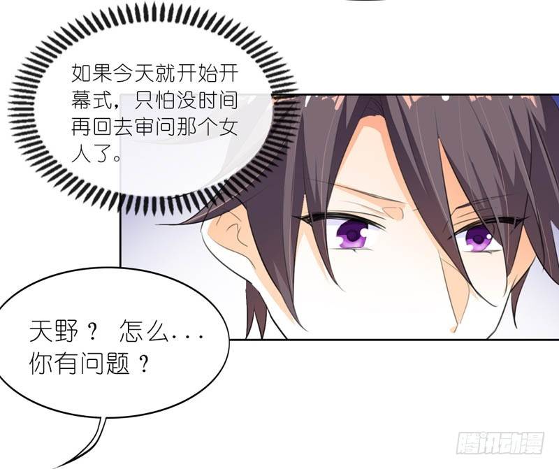 居然还有这本事16