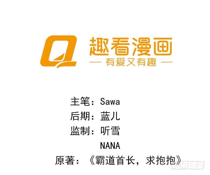 他们吃到啦1
