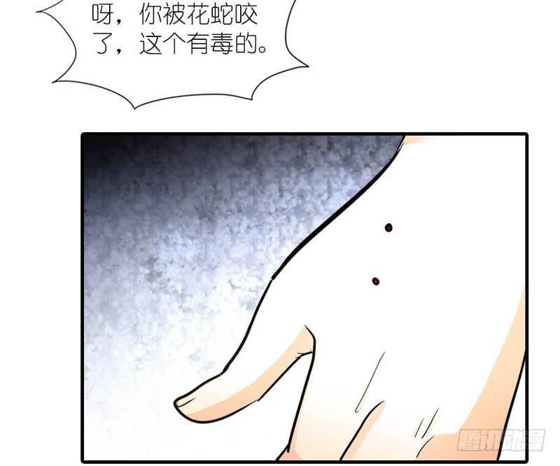 你的名字我记住了13