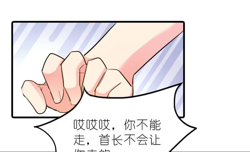 她最后消失在哪个方向？23