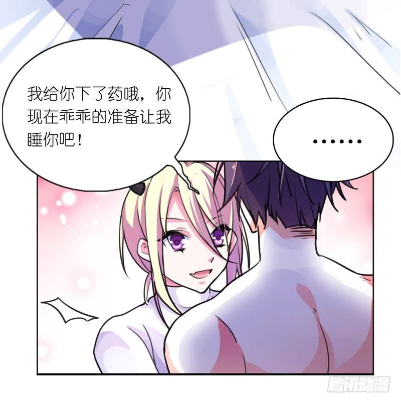 你好厉害呀！19