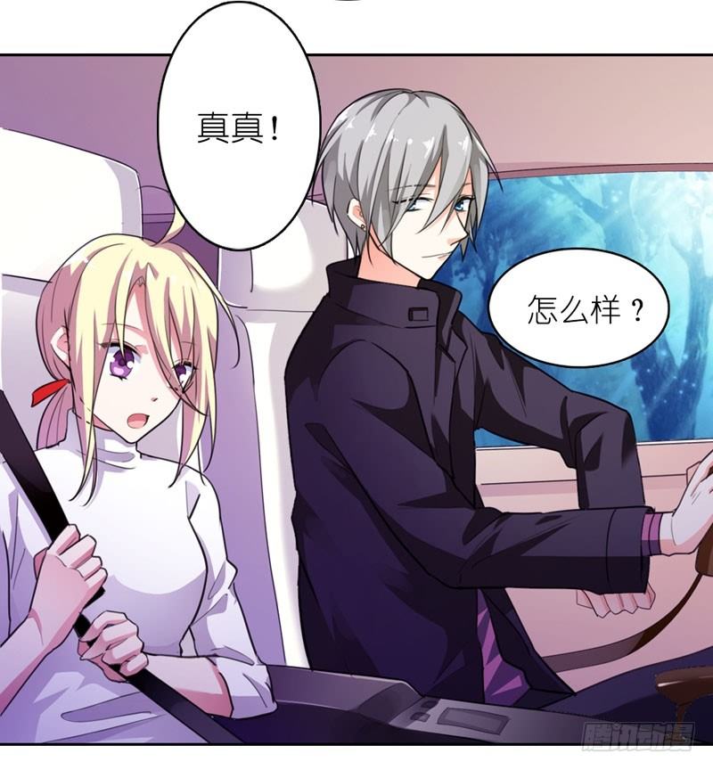 我又来吃你了2