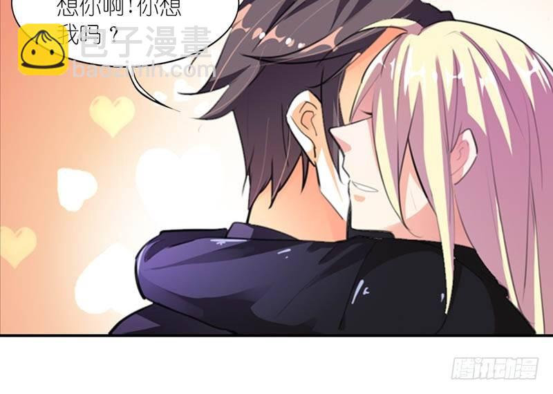 玩火自焚14