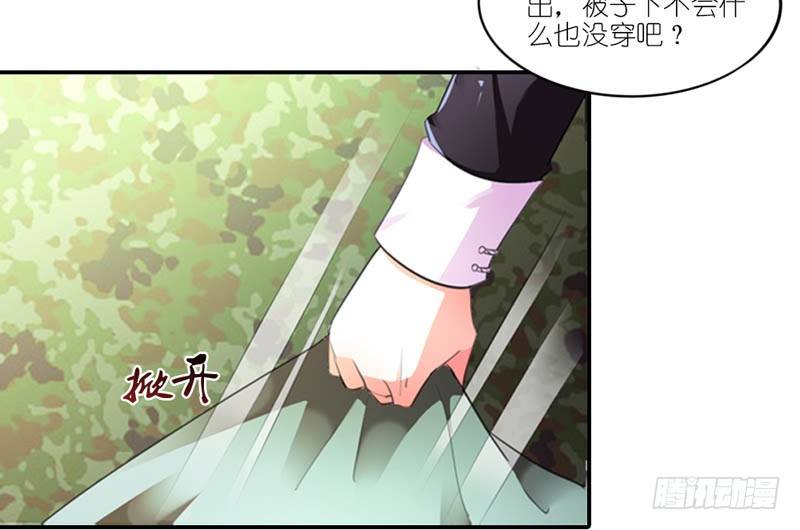 你是不是嫌弃我胸小？9