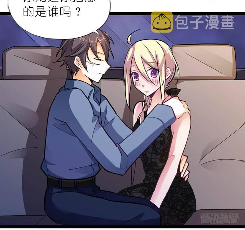 你怎么总不吃我啊32