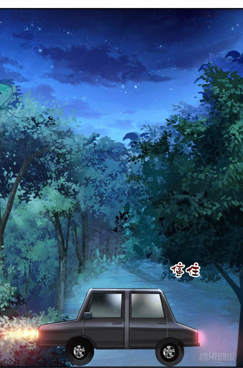 这女人，究竟是什么人2