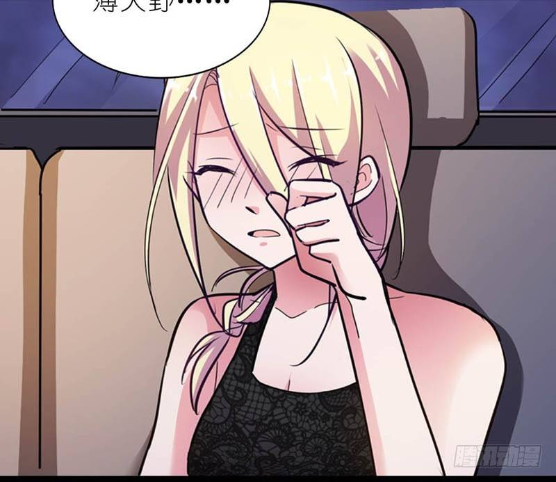 你怎么总不吃我啊29
