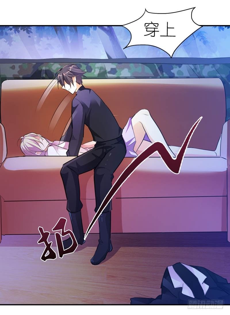 玩火自焚25