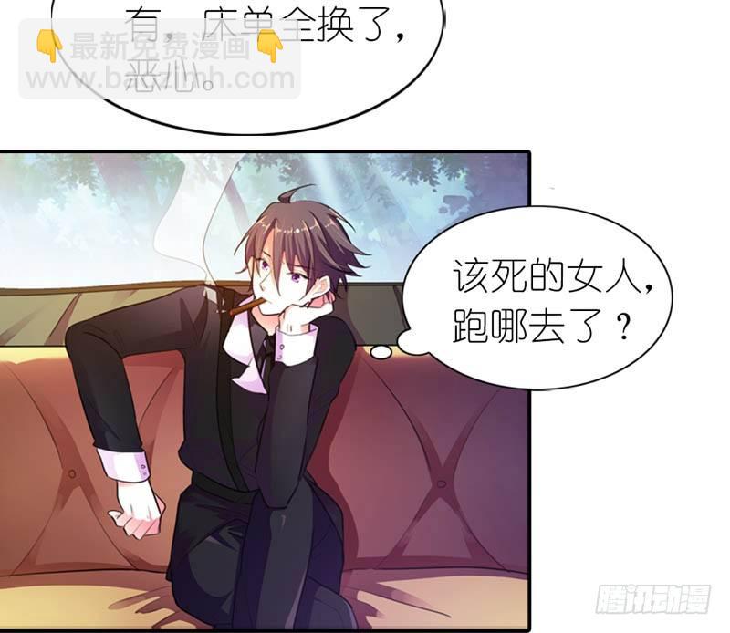 你是不是嫌弃我胸小？16