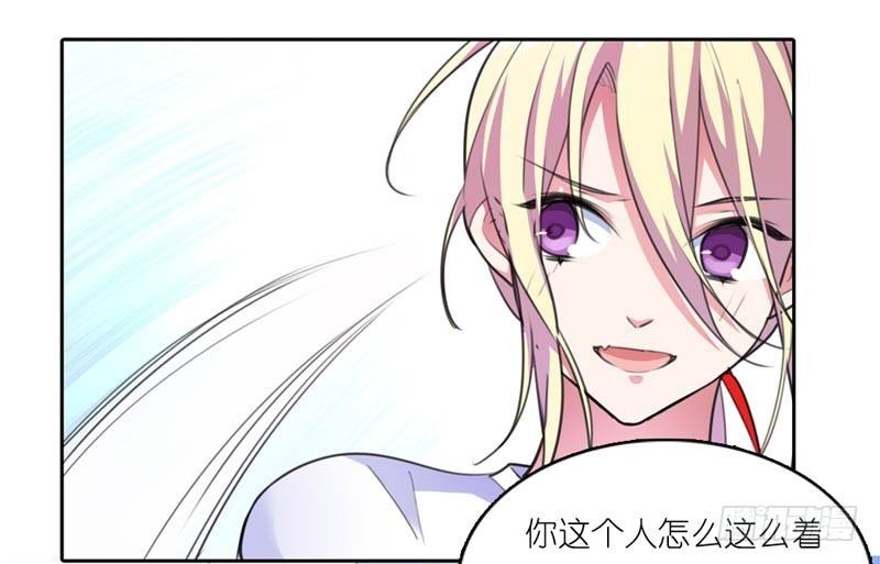 我要怀上你的孩子4