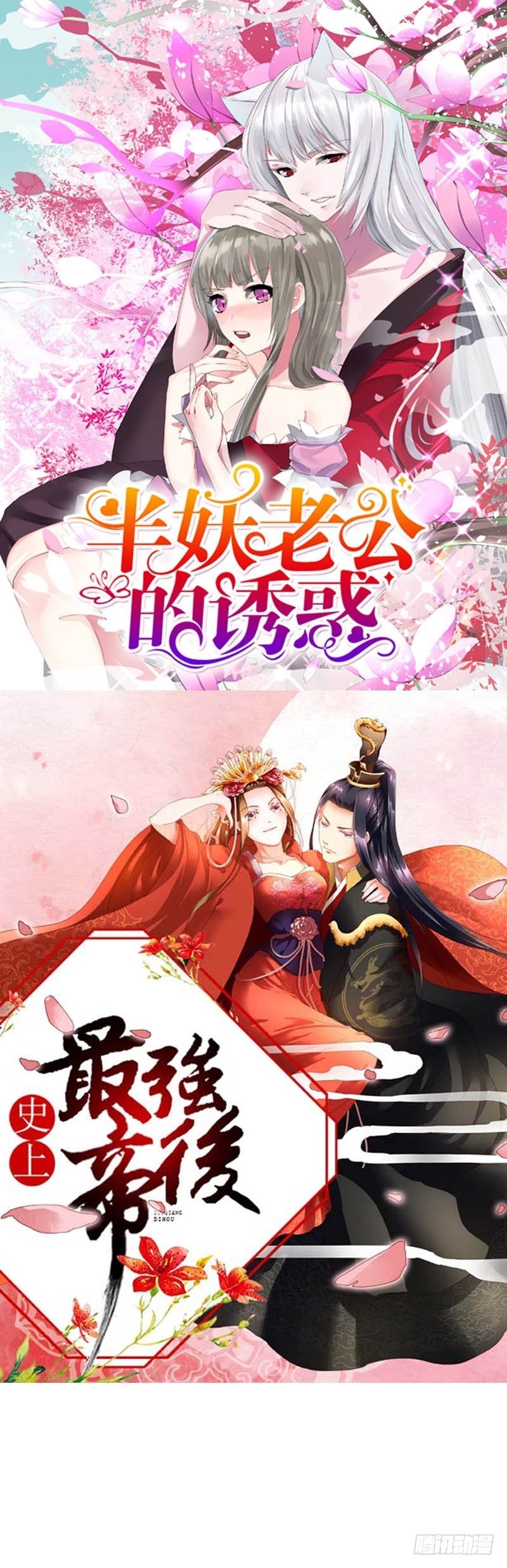嘴唇是甜的25