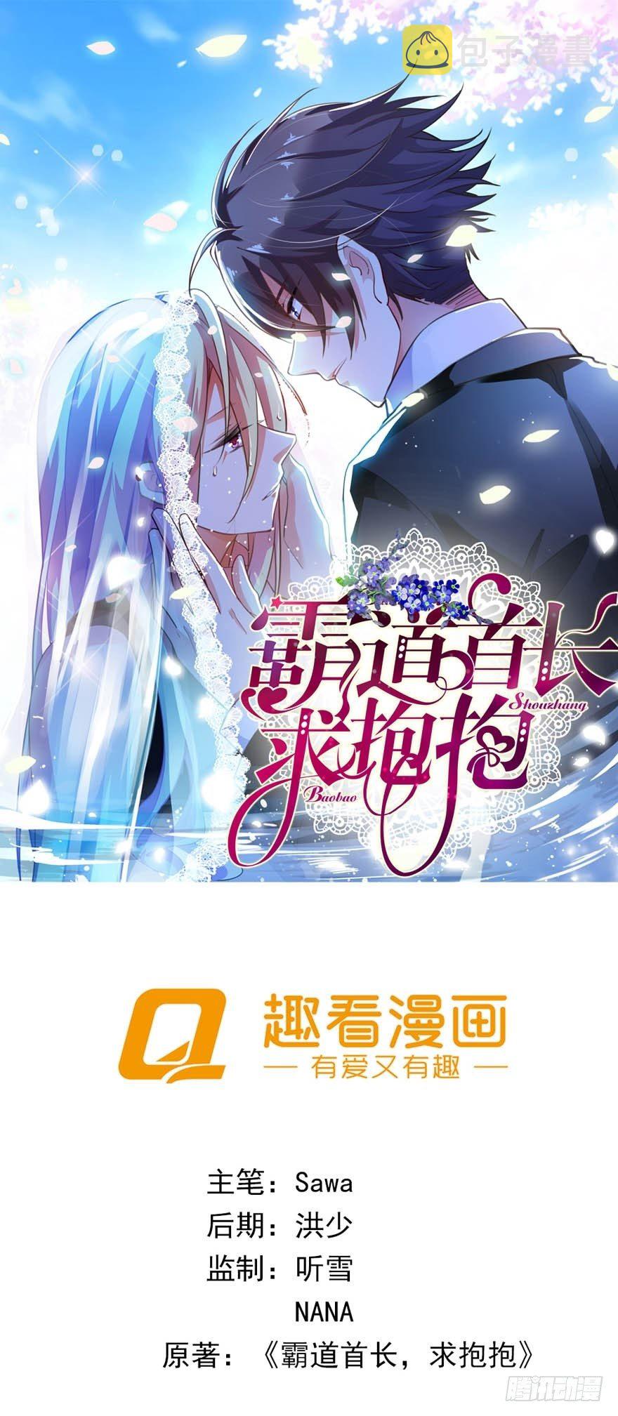 序章：我爱一条柴0