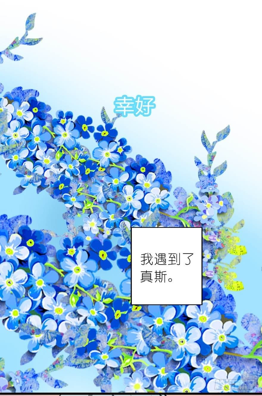 序章：我爱一条柴6