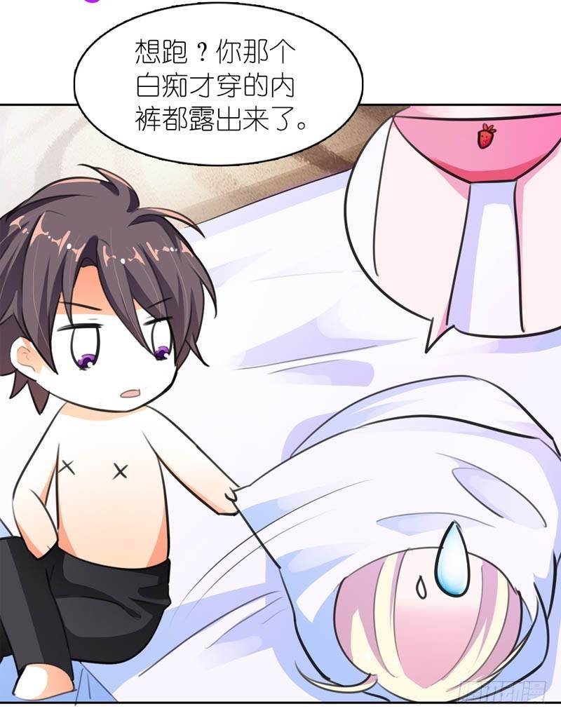 疯狂的雄狮29