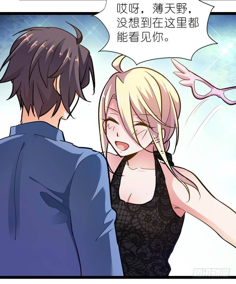 你怎么总不吃我啊21