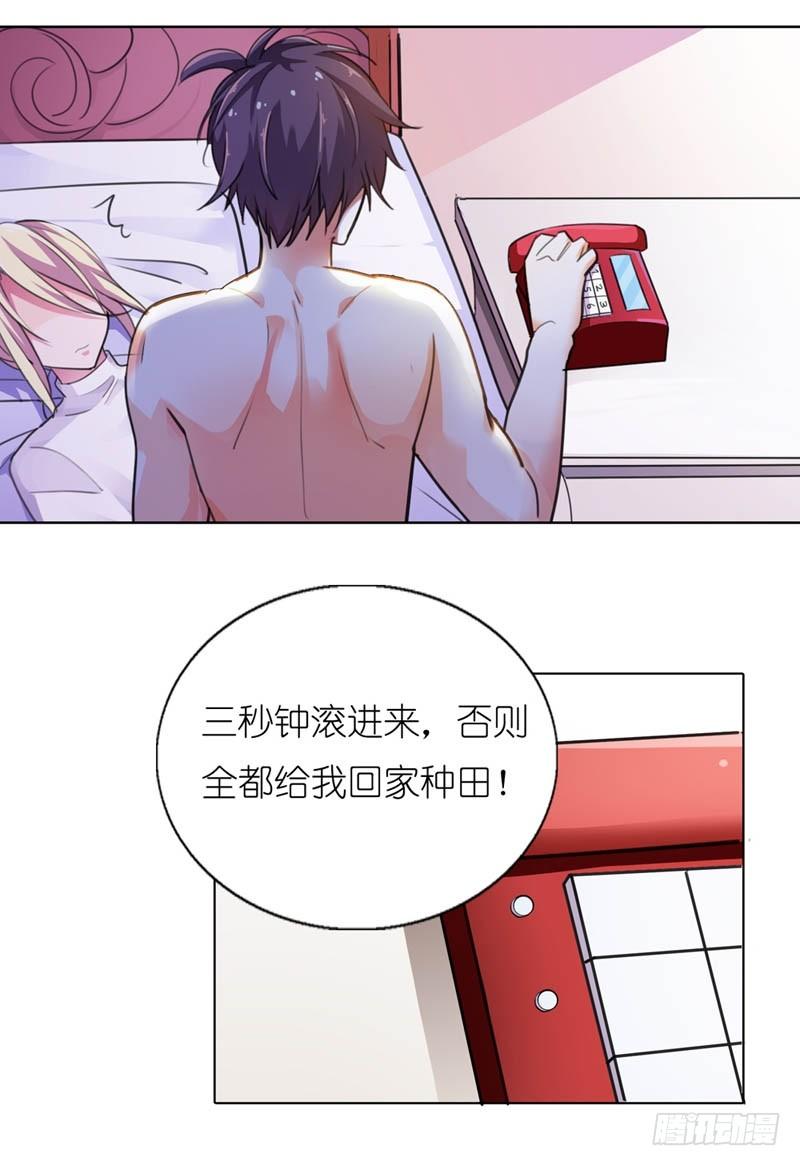 你好厉害呀！28