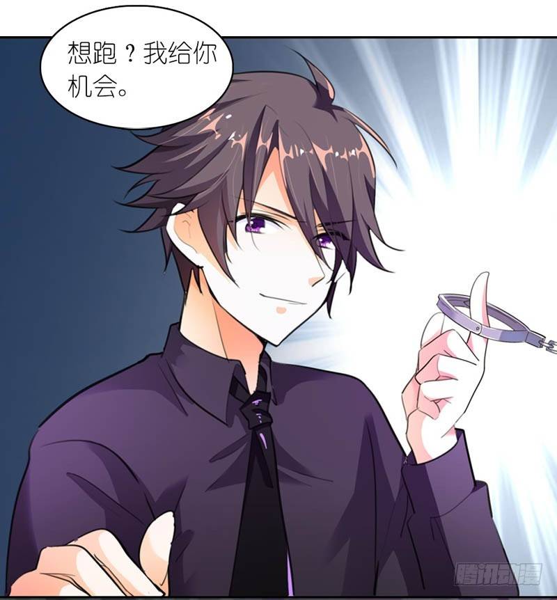 我要去森林！18