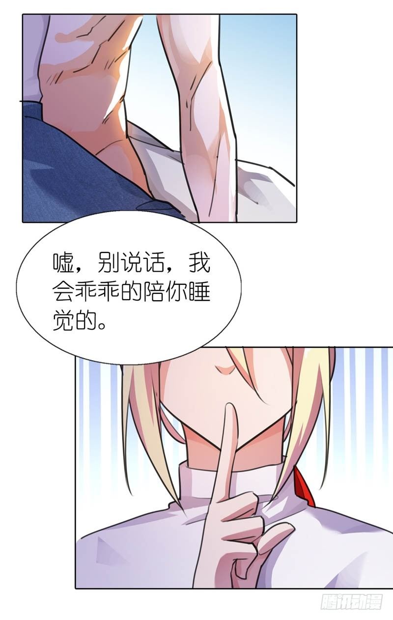 你好厉害呀！13