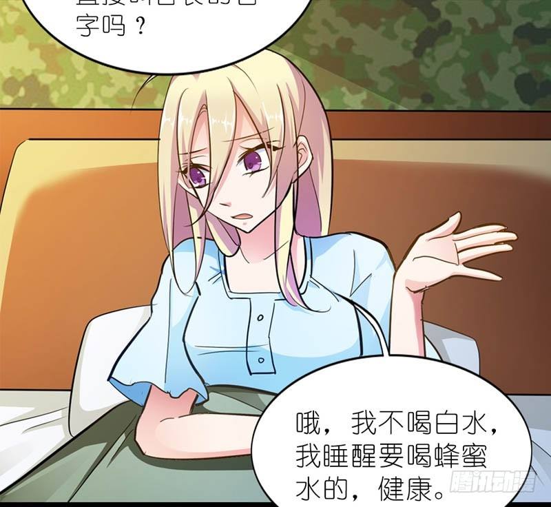 她最后消失在哪个方向？16