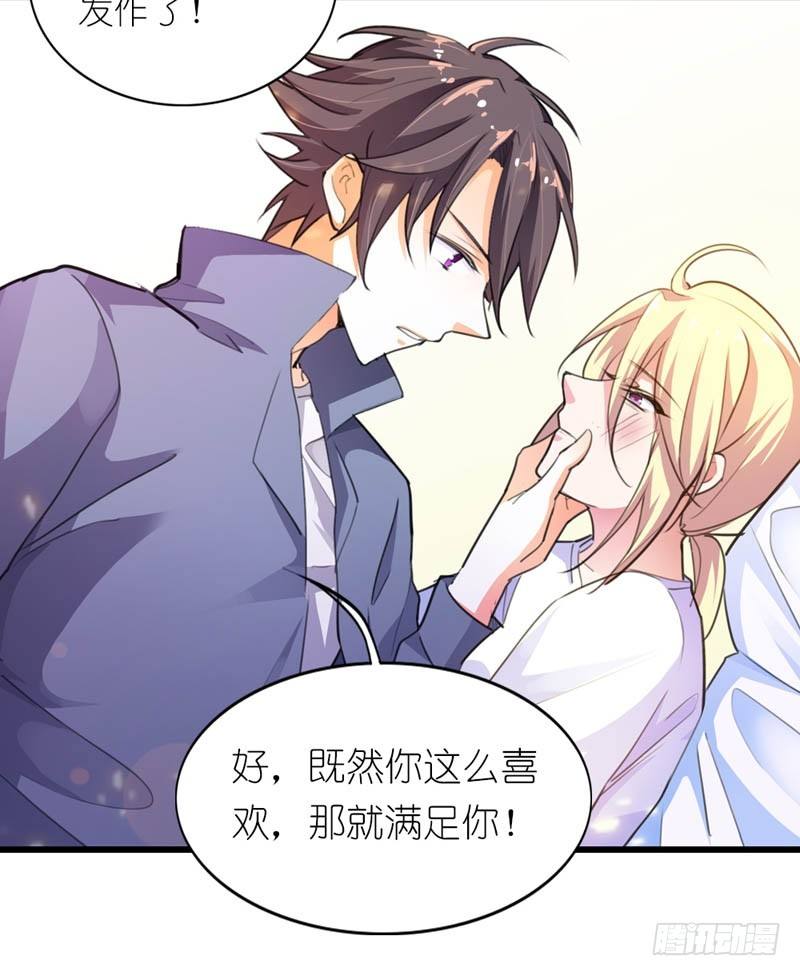 疯狂的雄狮8