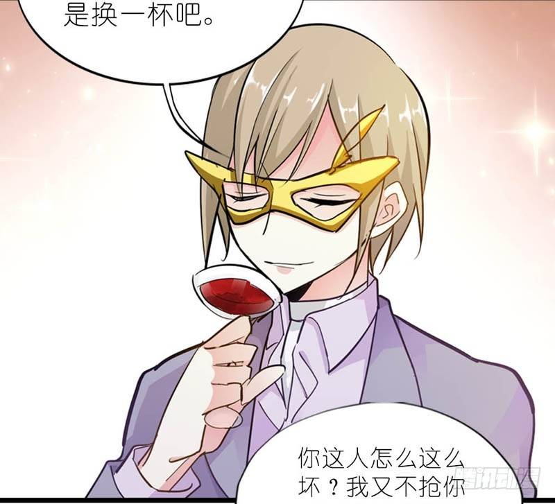你怎么总不吃我啊7