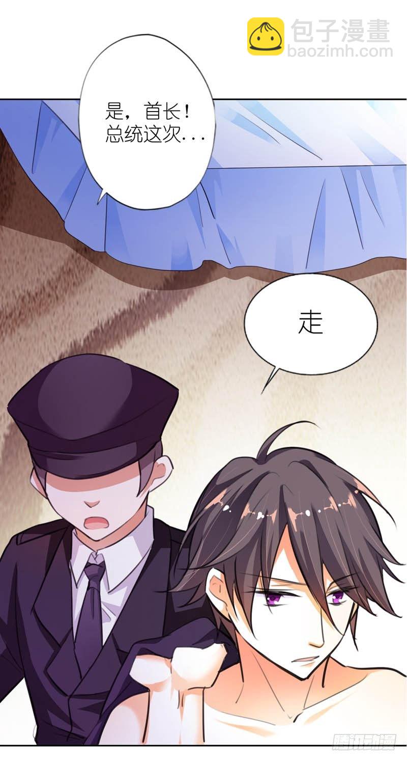居然还有这本事4