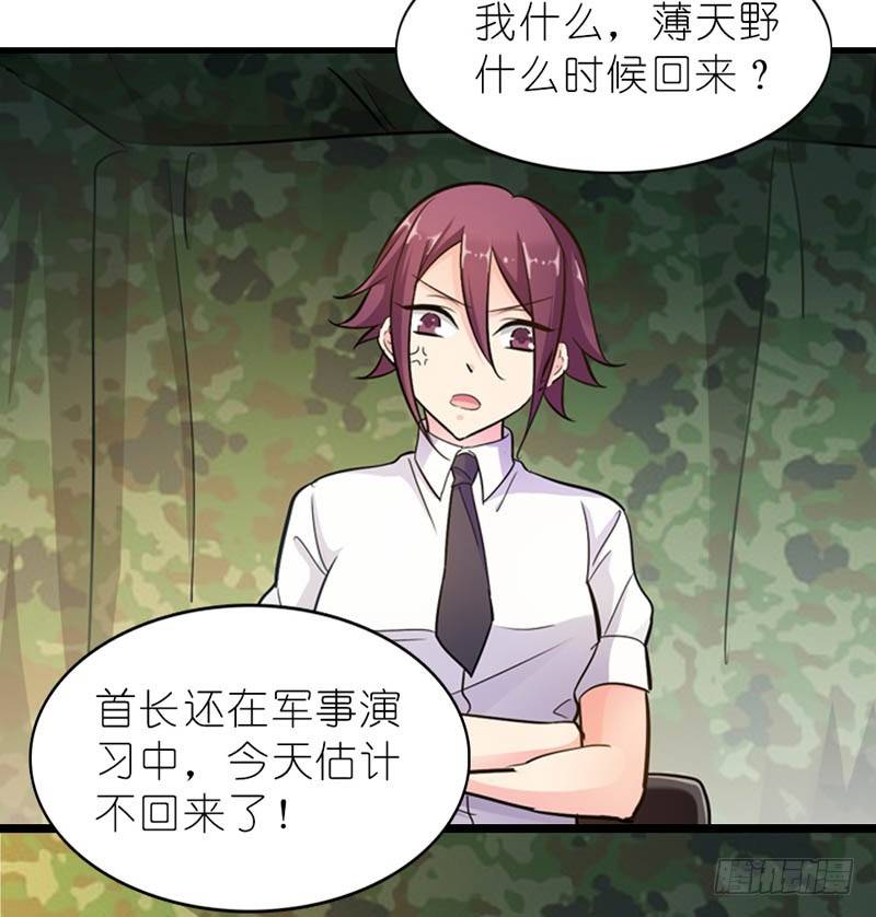 她最后消失在哪个方向？19