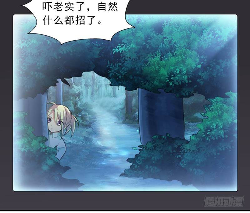 这女人，究竟是什么人12
