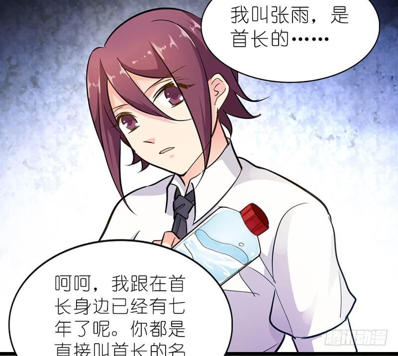 她最后消失在哪个方向？15