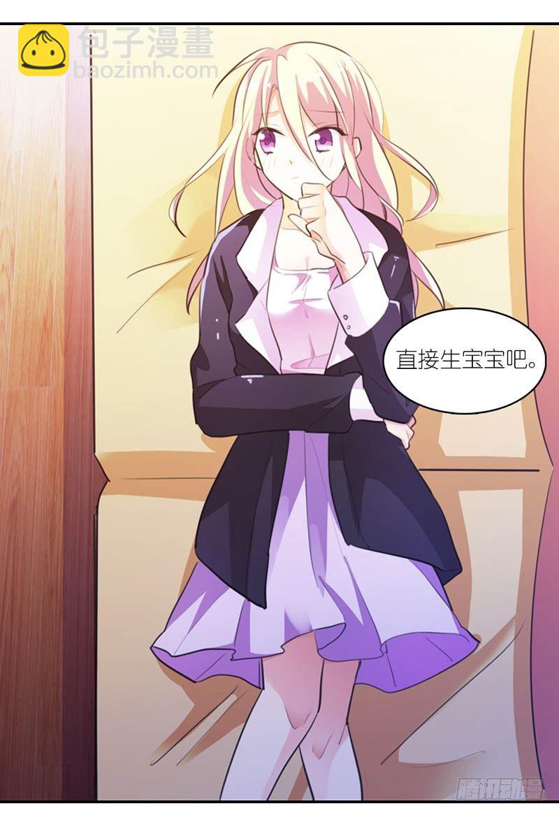 玩火自焚22