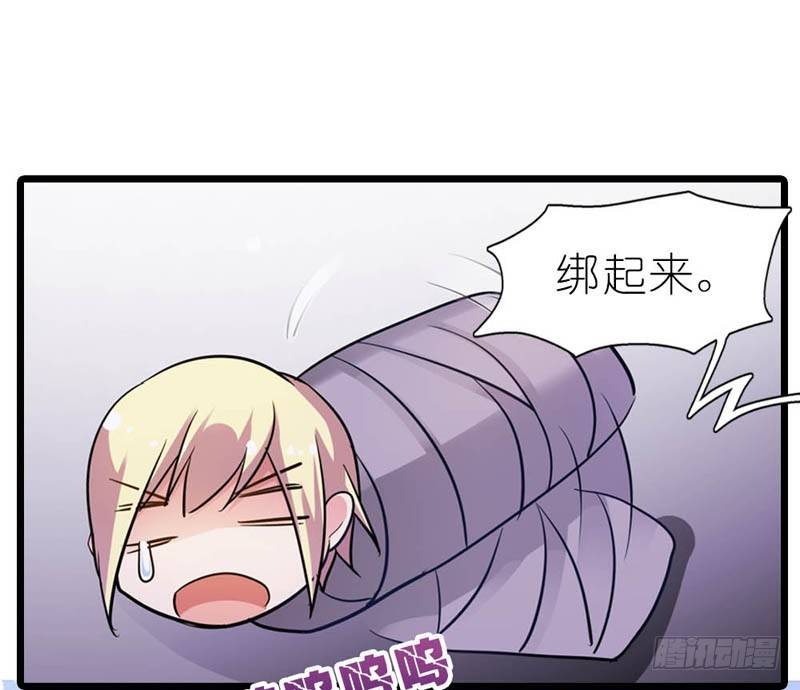 你怎么总不吃我啊24