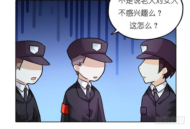 你好厉害呀！30
