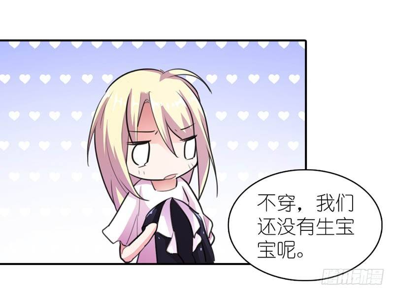 玩火自焚27