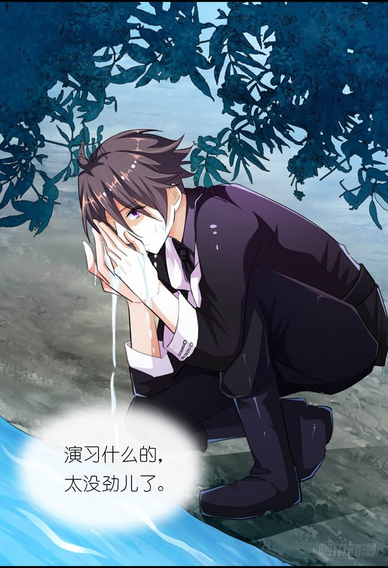 你是不是嫌弃我胸小？3