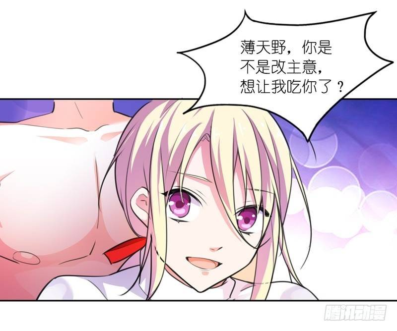 嘴唇是甜的8
