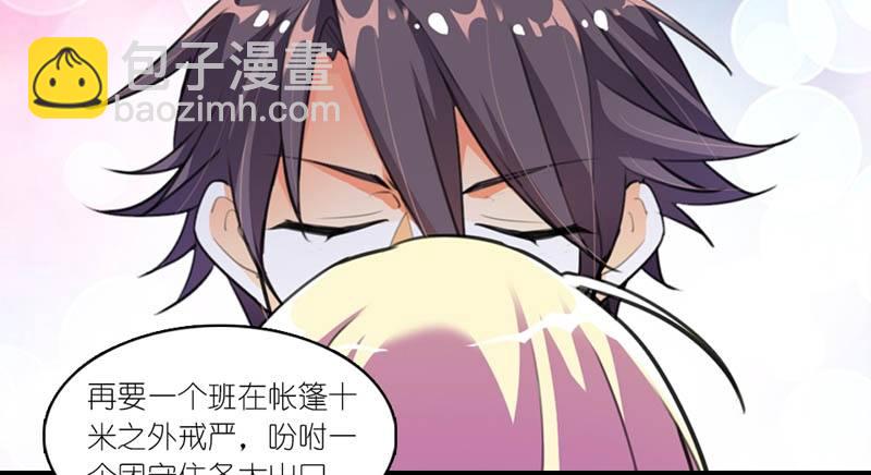 玩火自焚11