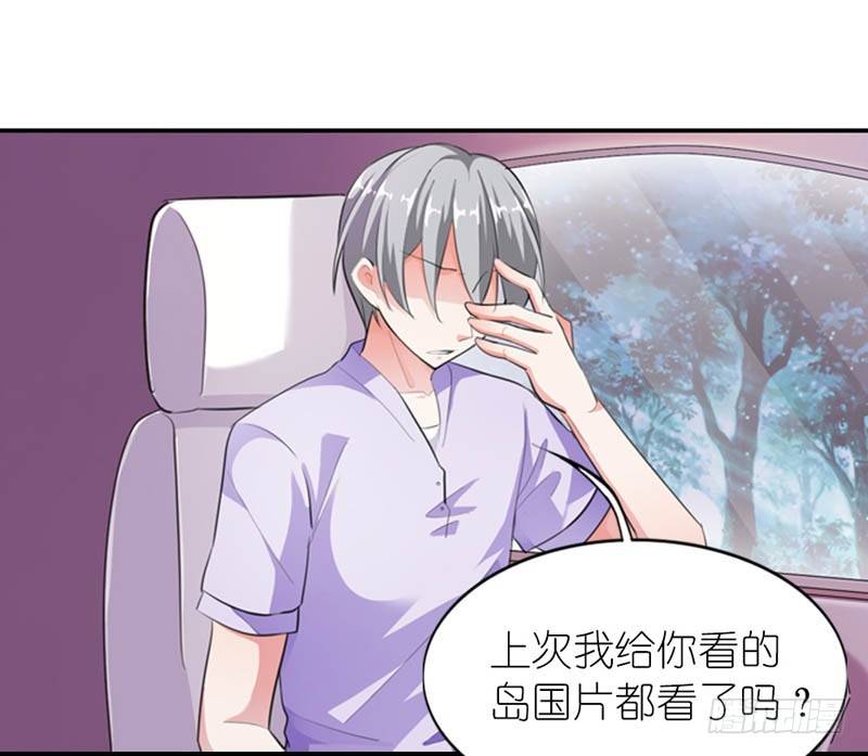 吃和诱惑不一样18