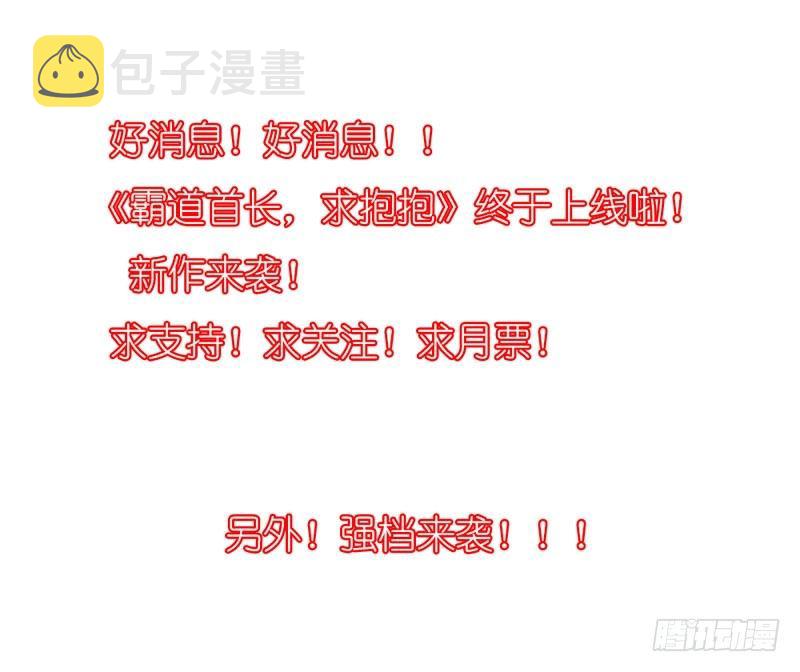 你好厉害呀！32
