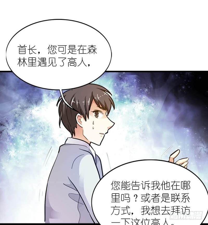 没办法联系到一起32