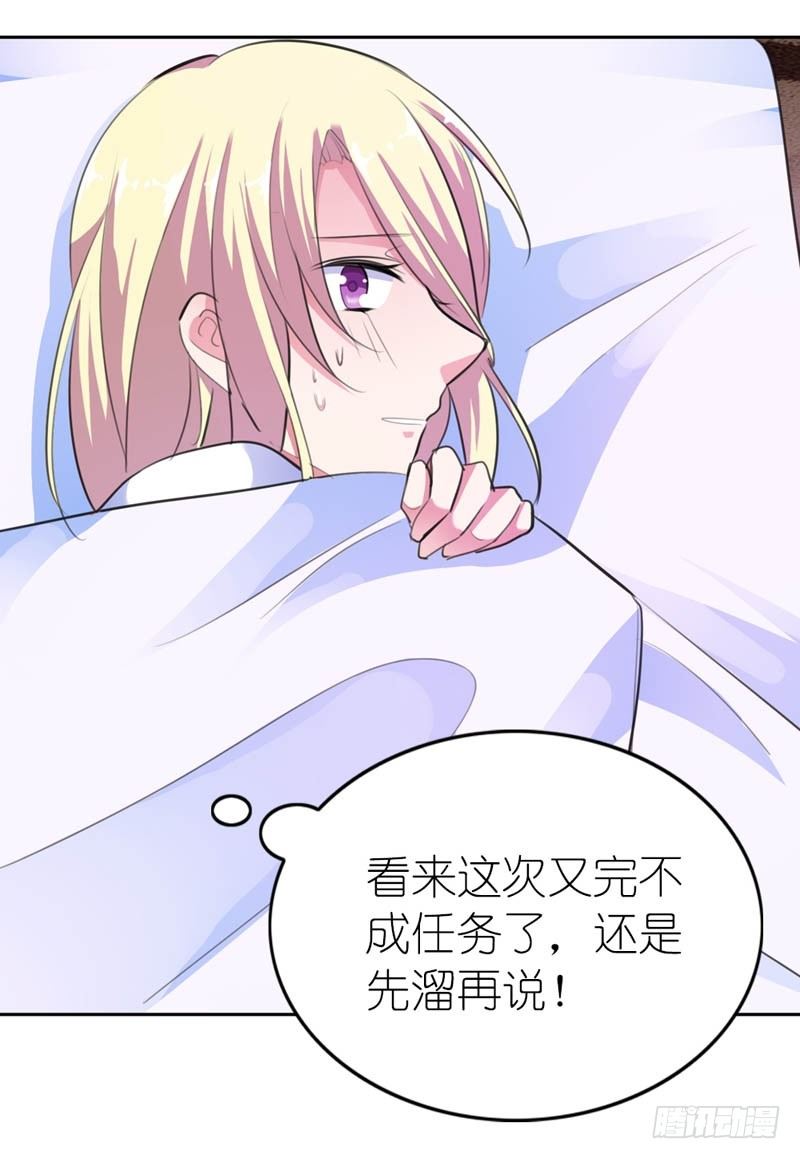 疯狂的雄狮27