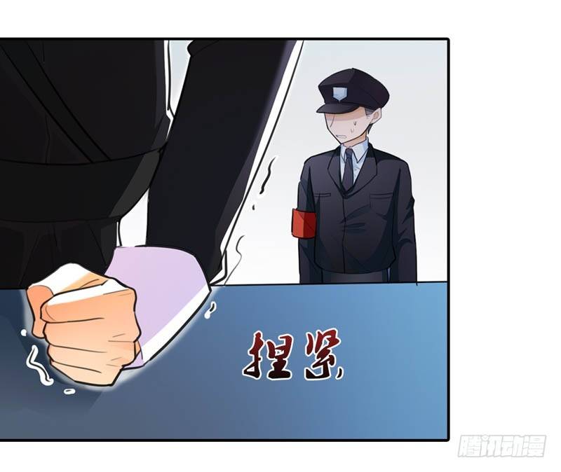 这女人，究竟是什么人19